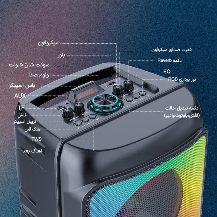 اسپیکر قابل حمل سینگ ای مدل ZQS 8268